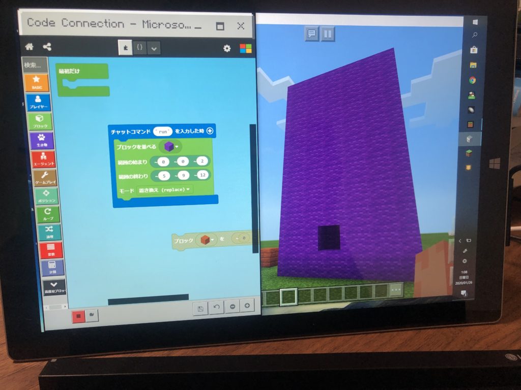 マインクラフトでプログラミングをする方法 Minecraft Scratch