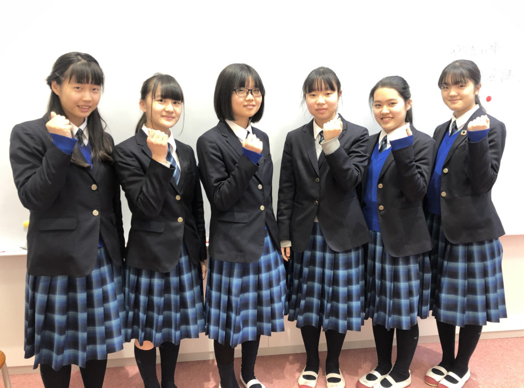 和洋九段女子中学校 高等学校 Japaneseclass Jp