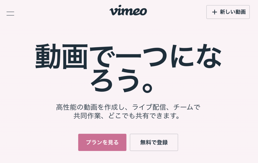 授業動画の限定配信の方法 福原将之の科学カフェ