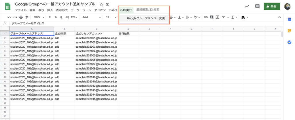 入力項目数の多いサービスのためのエントリーフォーム最適化 2021年版 株式会社ブライトコア 千代田区webコンサルティング Web制作 Bright Core Inc
