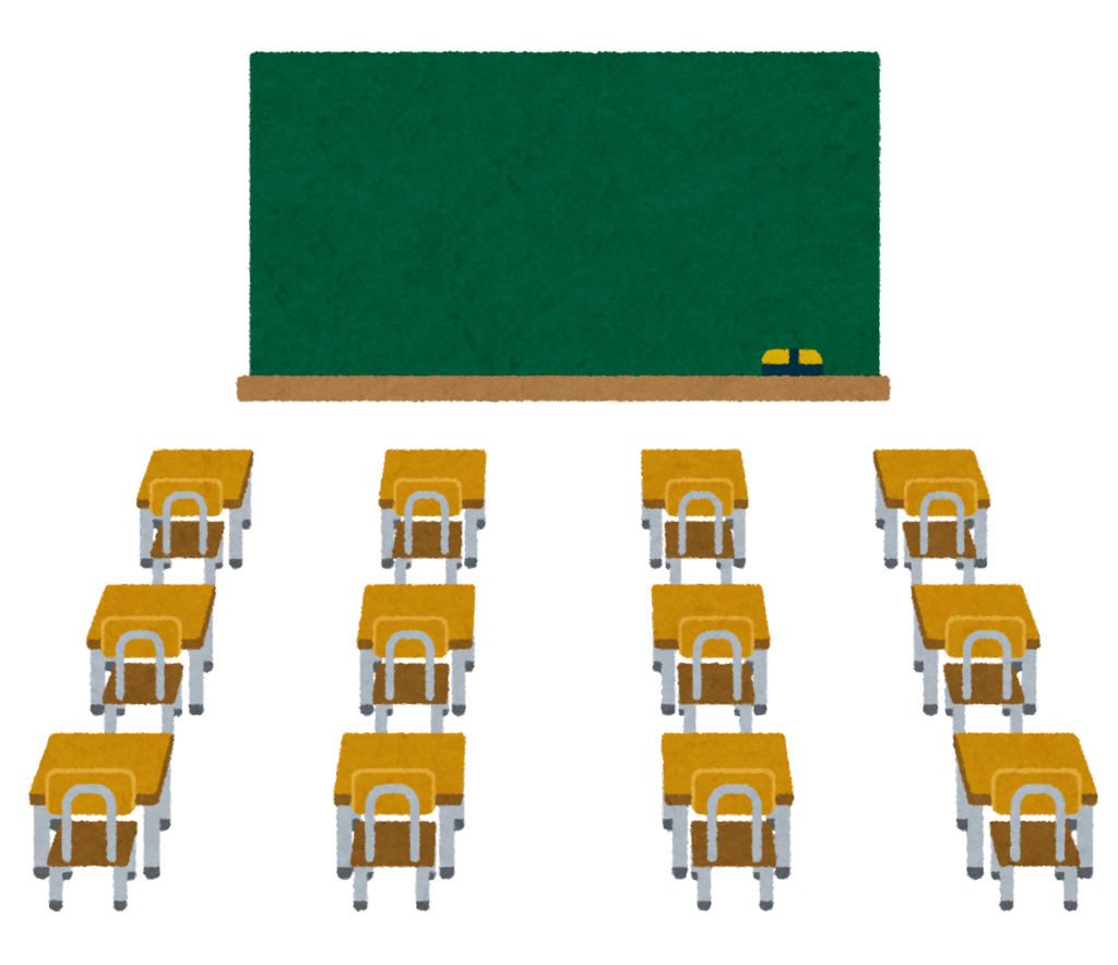 教育現場でも使えるイラストのフリー素材集 いらすとや 福原将之の科学カフェ