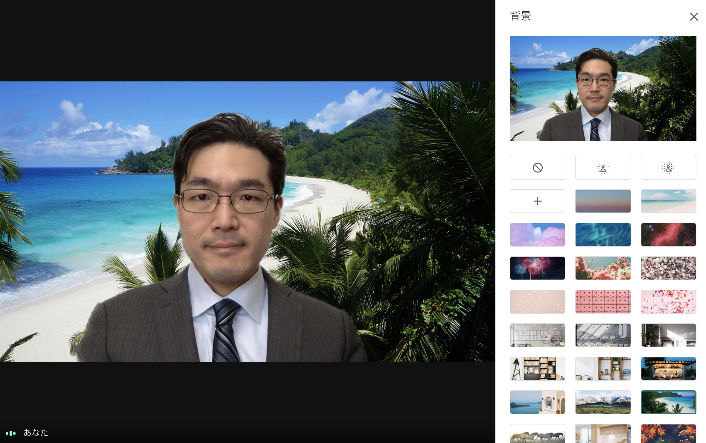 Google Meet でバーチャル背景を設定する方法 福原将之の科学カフェ