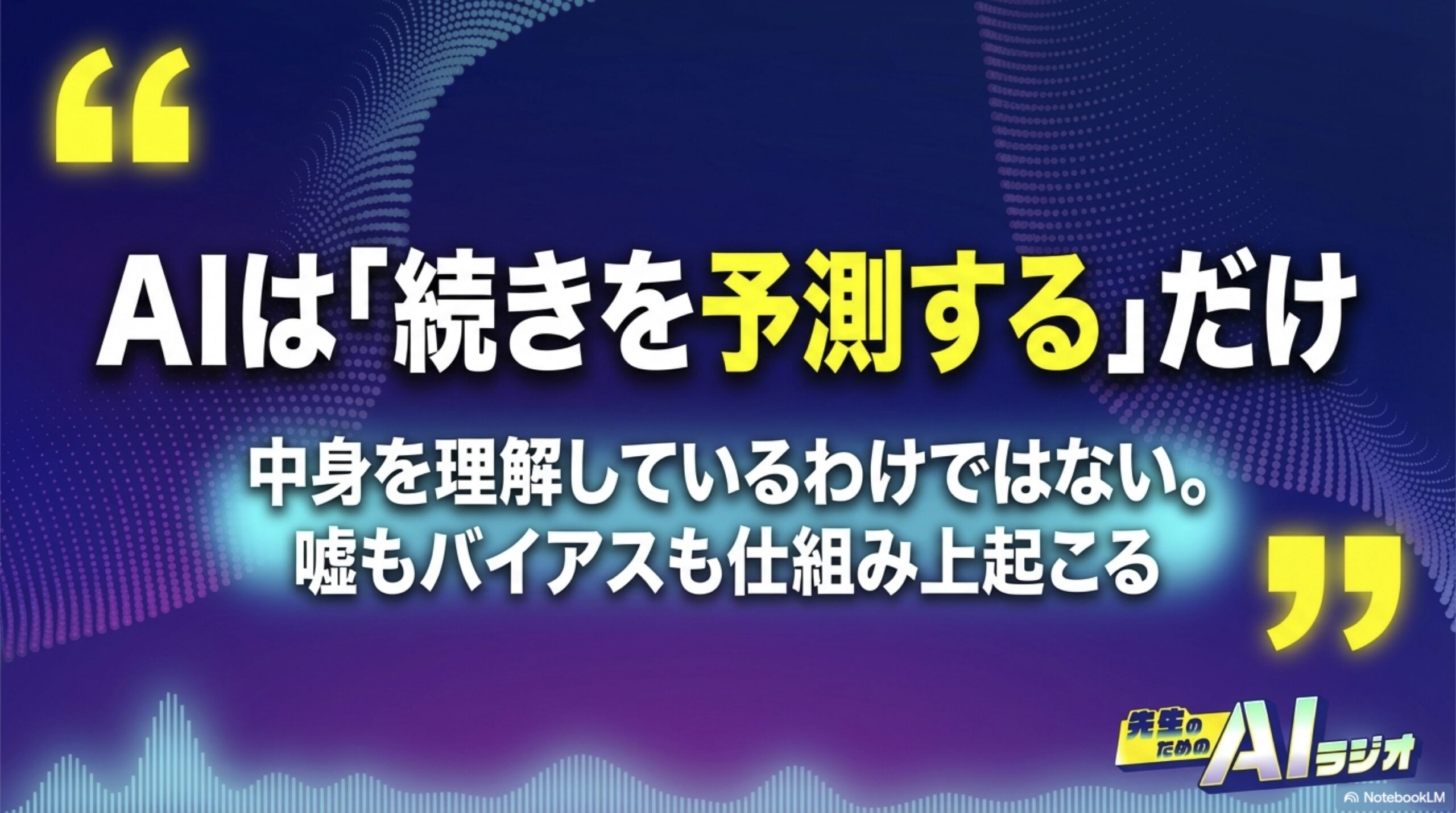 EP1-topic1ver2