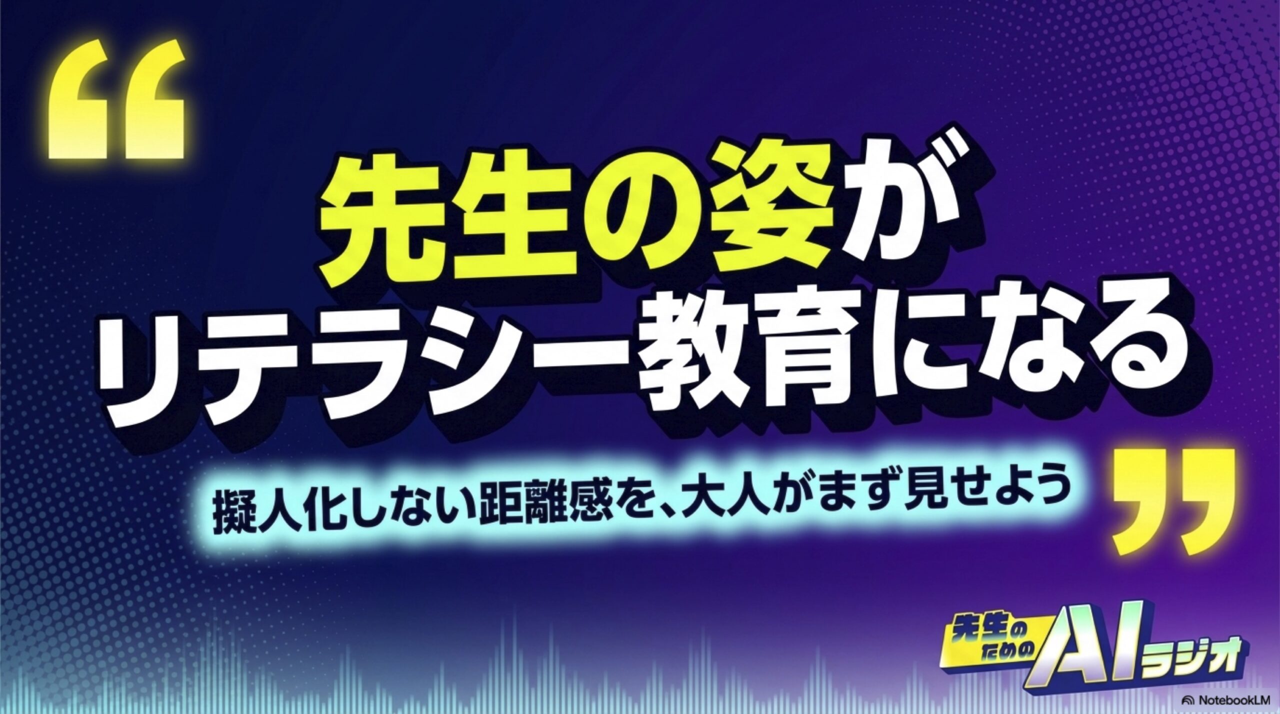 EP1-topic3ver2