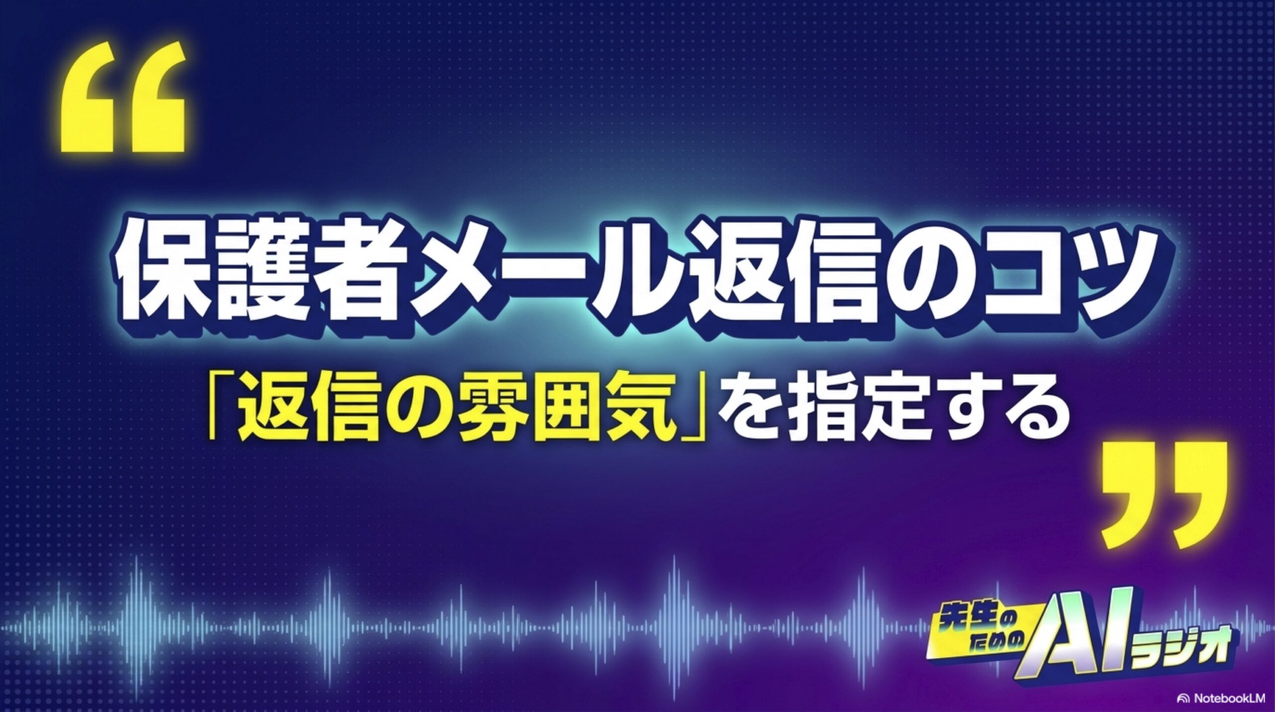 EP5_topic3
