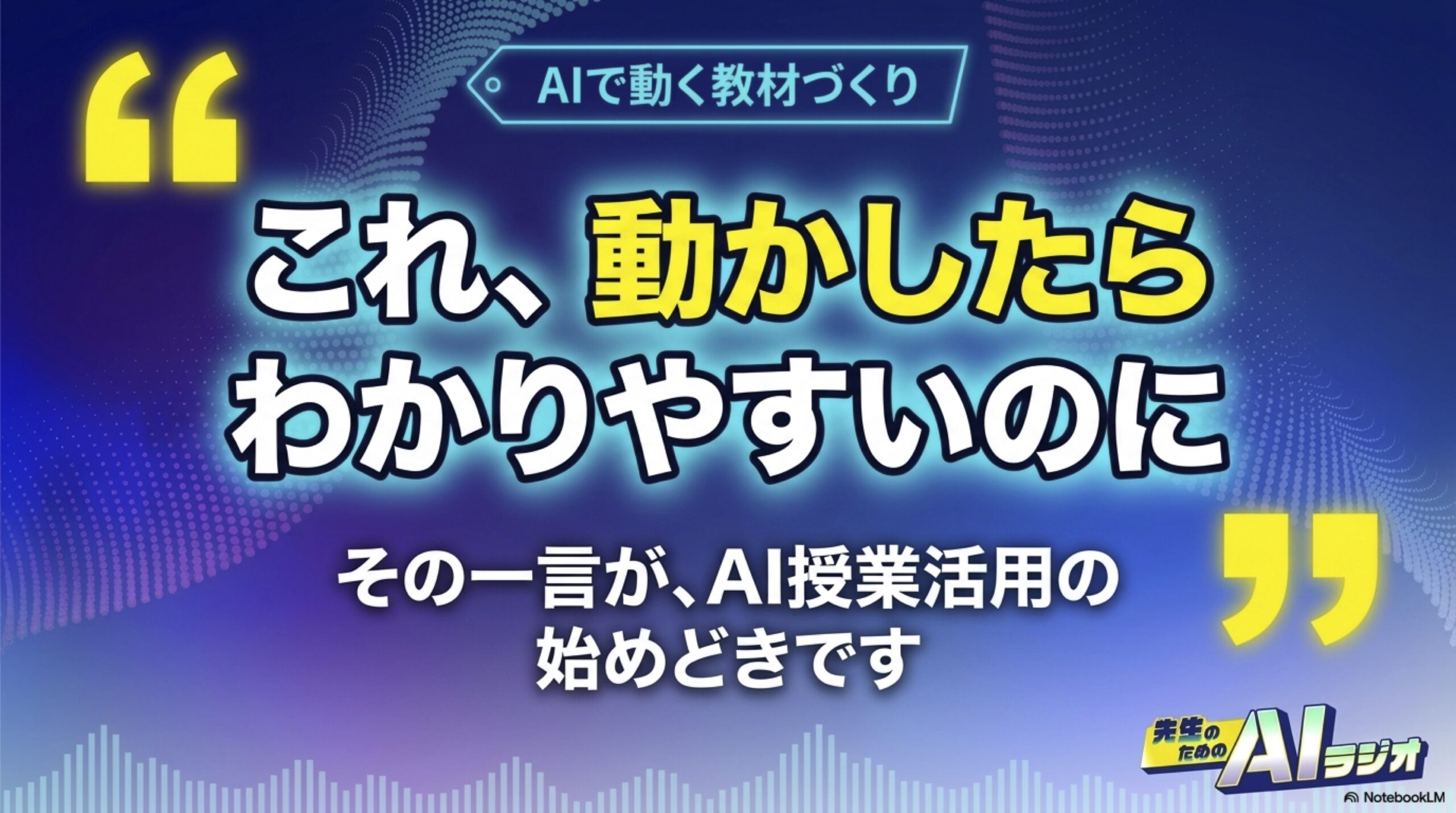 EP15_topic5