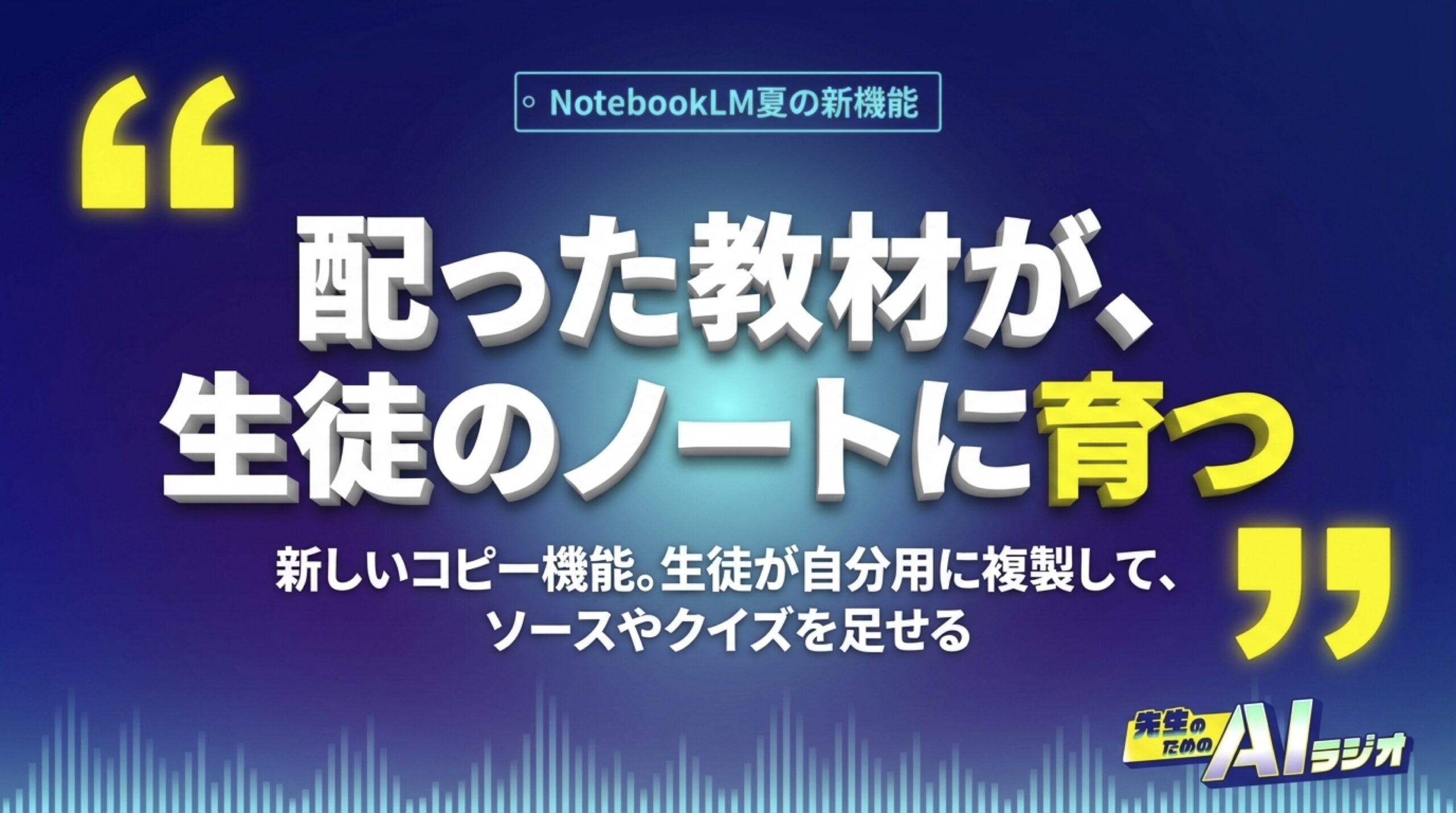 EP24_topic4